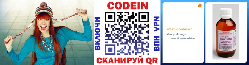 продажа наркотиков  Богучар  Кодеин Purple Drank 