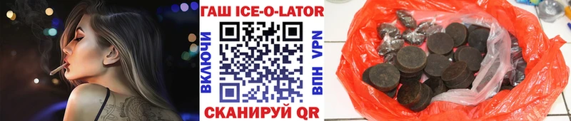 OMG ССЫЛКА Богучар Гашиш гарик