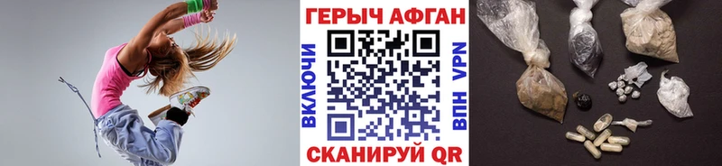 mega ССЫЛКА  Богучар  ГЕРОИН VHQ 