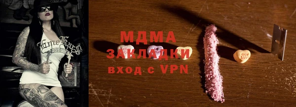 хмурый Армянск