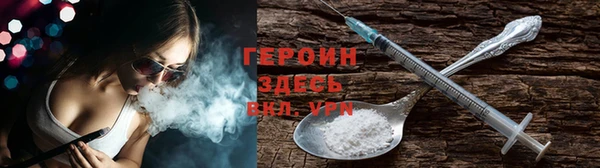 кокаин Арсеньев