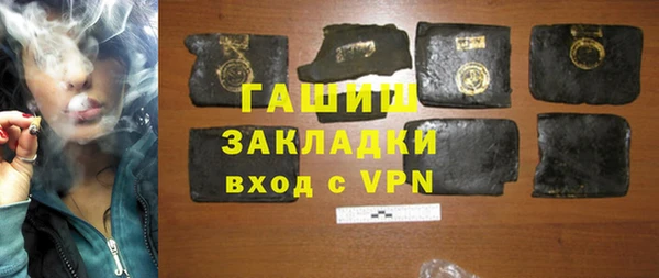 хмурый Армянск