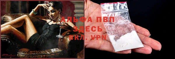 кокаин Арсеньев