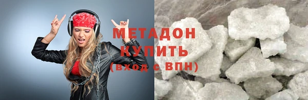 кокаин Арсеньев