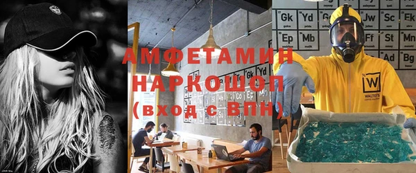 кокаин Арсеньев