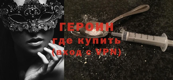 хмурый Армянск