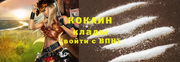 хмурый Армянск