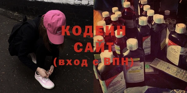 хмурый Армянск