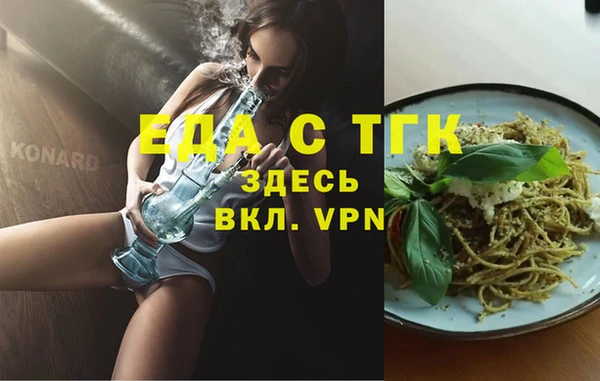 мет Аркадак