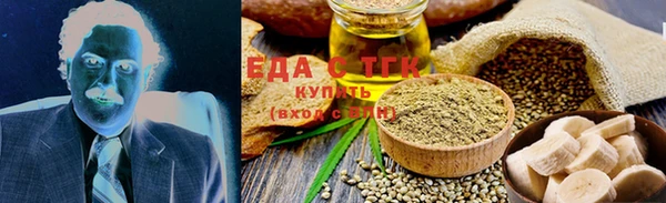 кокаин Арсеньев