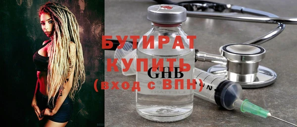 хмурый Армянск