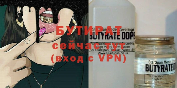 кокаин Арсеньев