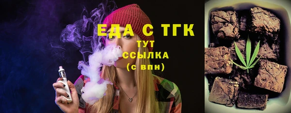 кокаин Арсеньев
