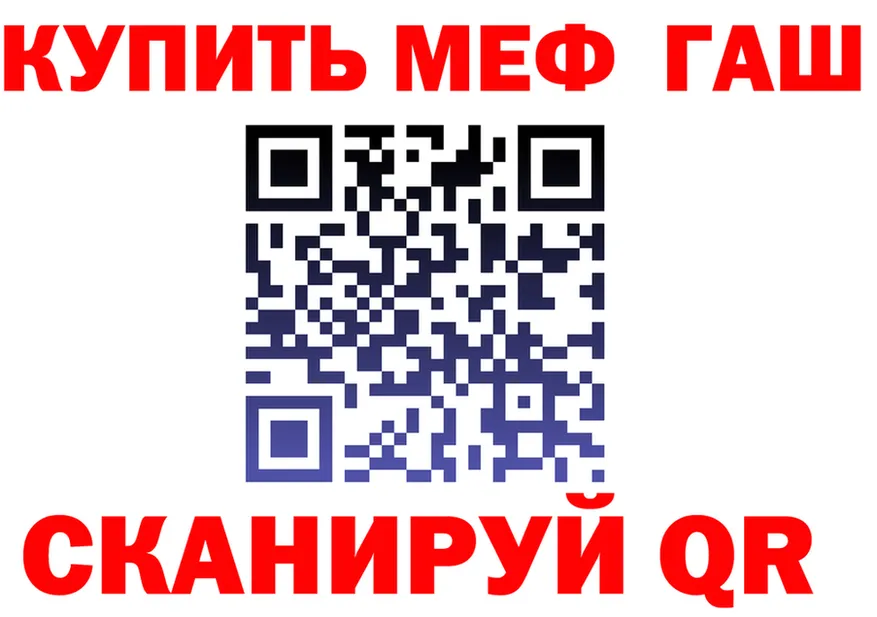 МЕТАДОН VHQ зеркало маркетплейс MEGA Богучар