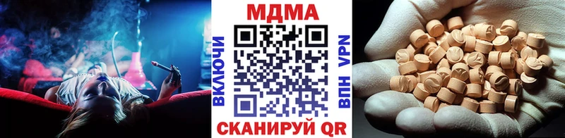 МДМА VHQ  где купить наркотик  Богучар 