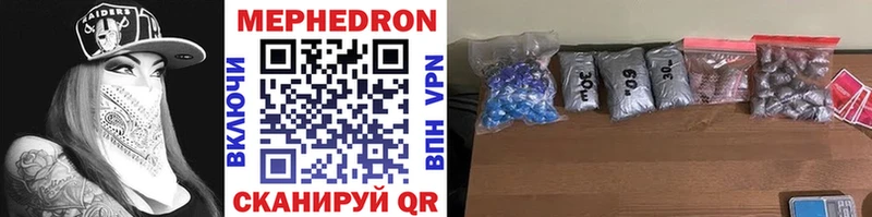гидра вход  что такое   Богучар  Меф 4 MMC 