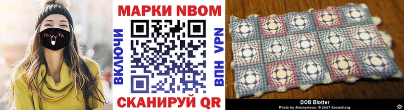 МЕГА как зайти  цены наркотик  Богучар  Марки NBOMe 1,8мг 