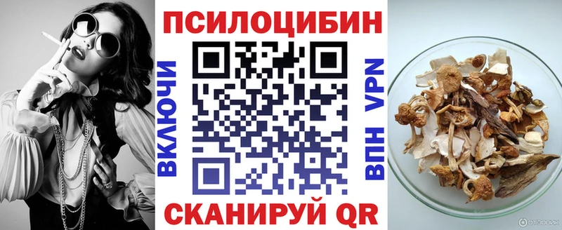 маркетплейс телеграм  Богучар  Галлюциногенные грибы ЛСД 